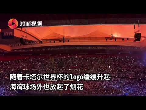 揭秘成功反,作弊,工作室澄清,2026世足,2026世足運彩分析,2026世足旅遊攻略,世界杯赛程,世界杯门票