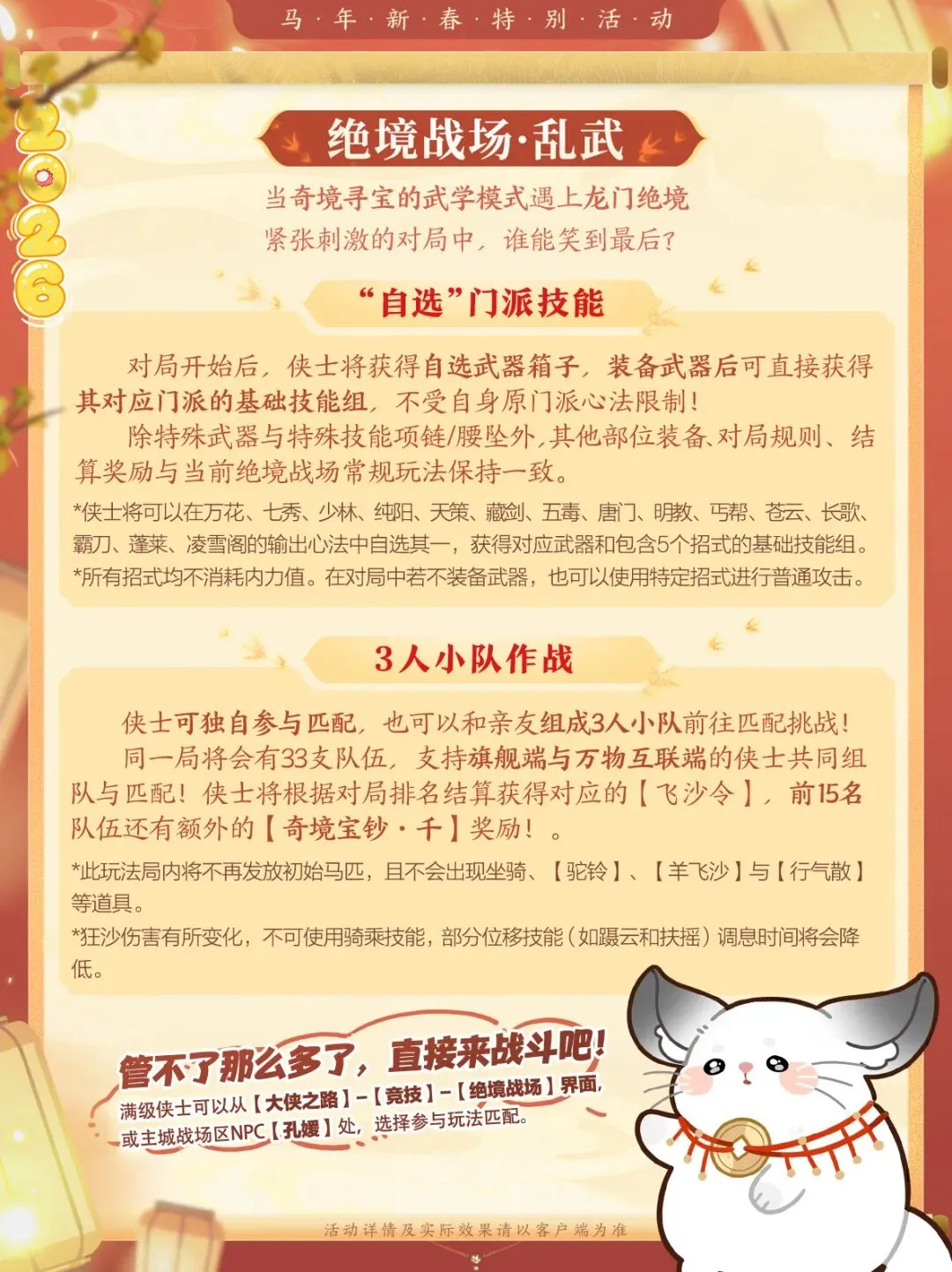 世足旅遊攻,资讯,2026世足旅遊攻略,2026世足,2026世足運彩分析,2026世足旅遊攻略,世界杯赛程,世界杯门票