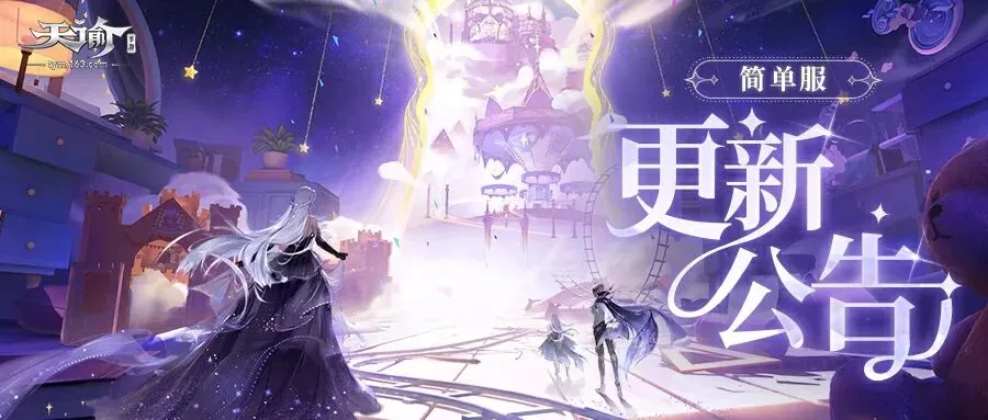 世足旅遊攻,资讯,2026世足旅遊攻略,2026世足,2026世足運彩分析,2026世足旅遊攻略,世界杯赛程,世界杯门票