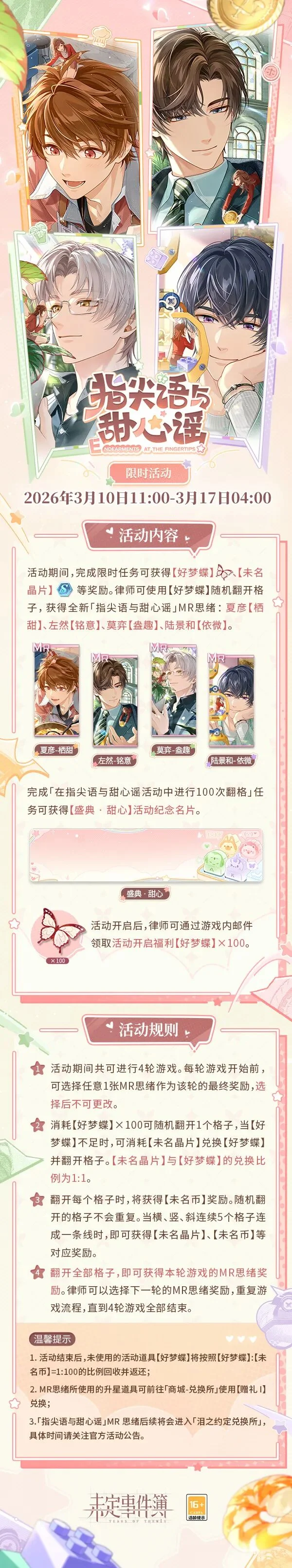 世足旅遊攻,资讯,2026世足旅遊攻略,2026世足,2026世足運彩分析,2026世足旅遊攻略,世界杯赛程,世界杯门票