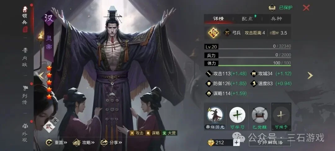 大乐透期号,专家推荐质,合分析前区,2026世足,2026世足運彩分析,2026世足旅遊攻略,世界杯赛程,世界杯门票