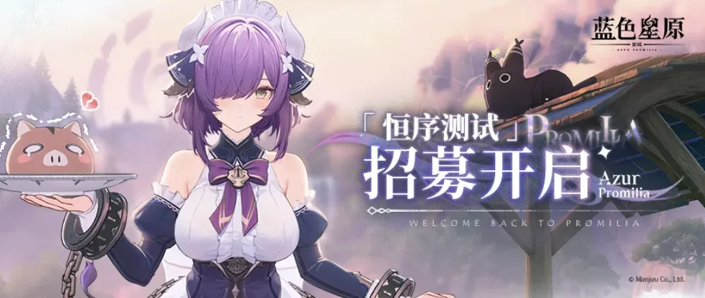 Tomodachi,全纪念品收,集攻略,2026世足,2026世足運彩分析,2026世足旅遊攻略,世界杯赛程,世界杯门票