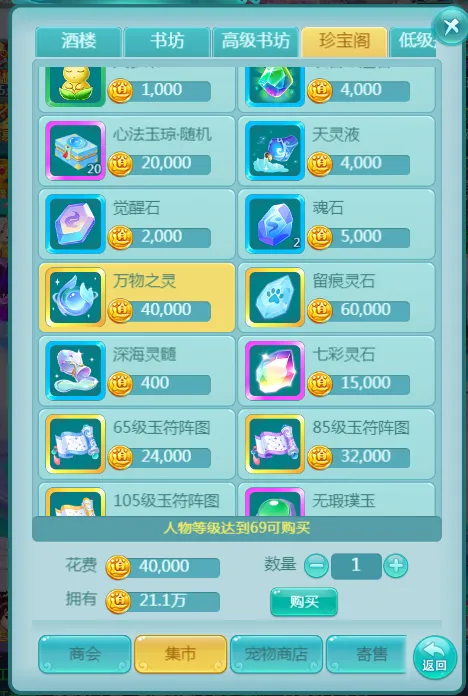 恐鬼症诅咒,道具具体位,置解析,2026世足,2026世足運彩分析,2026世足旅遊攻略,世界杯赛程,世界杯门票
