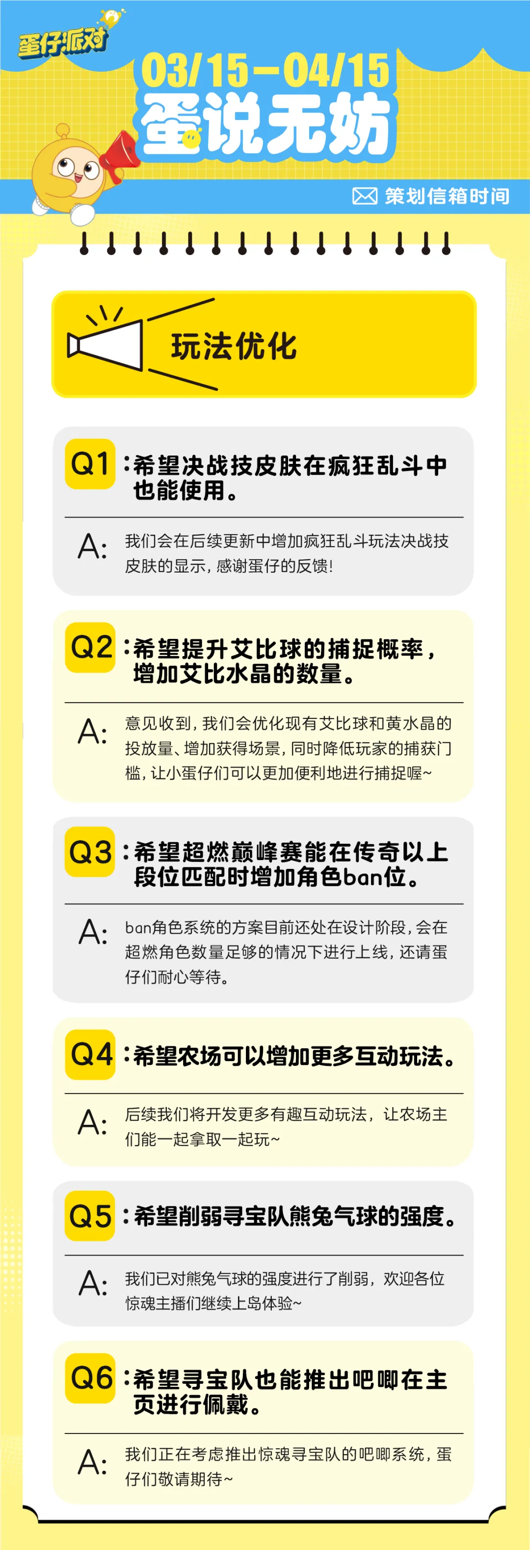 恐鬼症诅咒,道具具体位,置解析,2026世足,2026世足運彩分析,2026世足旅遊攻略,世界杯赛程,世界杯门票