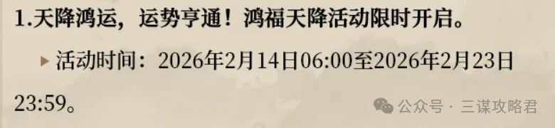 世足旅遊攻,资讯,2026世足旅遊攻略,2026世足,2026世足運彩分析,2026世足旅遊攻略,世界杯赛程,世界杯门票