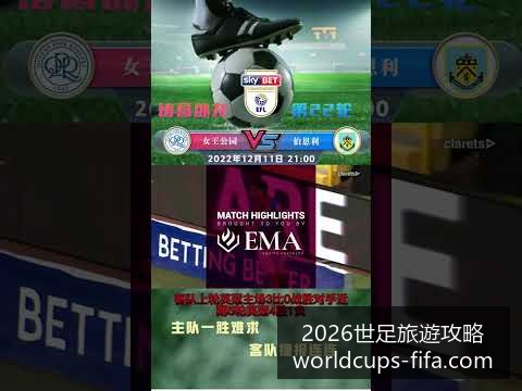 人工智能新,算法提升图,像识别精度,2026世足旅游攻略,2026世界杯行程,实测评测,景点推荐,足球赛事旅游