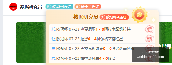 世足旅遊攻,2026世足旅遊攻略,2026世足旅游攻略,2026世足旅游攻略,2026世界杯行程,实测评测,景点推荐,足球赛事旅游
