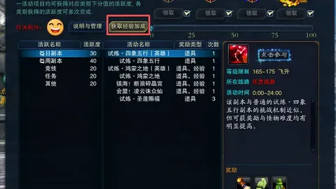 2026世足旅遊攻略 资讯 180151 5u1