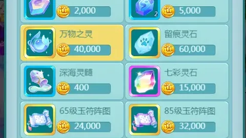 恐鬼症诅咒道具具体位置解析