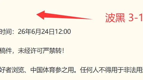 2026世足旅遊攻略2026世足旅游攻略突发变动引发关注